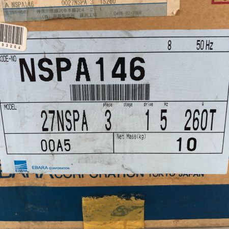  荏原製作所 マグネットポンプ 27NSPA ブラック