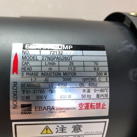  荏原製作所 マグネットポンプ 27NSPA ブラック