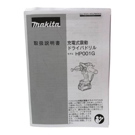  MAKITA マキタ 充電式振動ドライバドリル 付属品完備  HP001GRDX ブルー