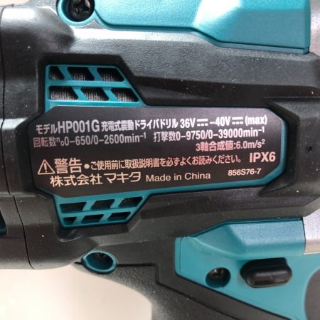  MAKITA マキタ 充電式振動ドライバドリル 付属品完備  HP001GRDX ブルー