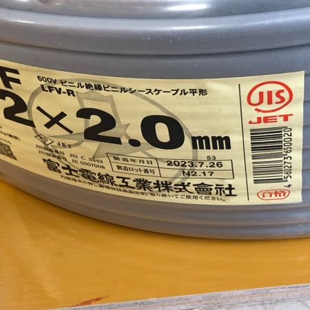  富士電線工業(FUJI ELECTRIC WIRE) VVFケーブル 2x2.0 グレー