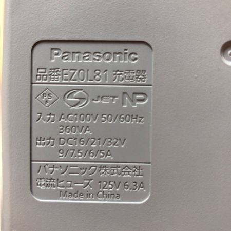  Panasonic パナソニック ドライバドリル 充電器・充電池2個・ケース付 14.4v/18v EZ1DD1 ブラック