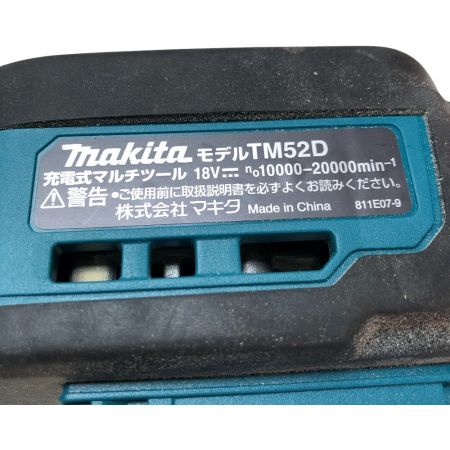  MAKITA マキタ 充電式マルチツール 18ｖ 取説・先端工具付 TM52DZ ブルー