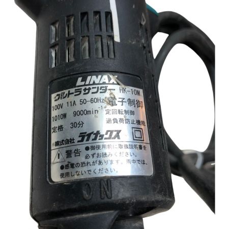  MAKITA LINAX ウルトラサンダー ハンディ研削機 100ｖ 本体のみ HK-10M ブルー