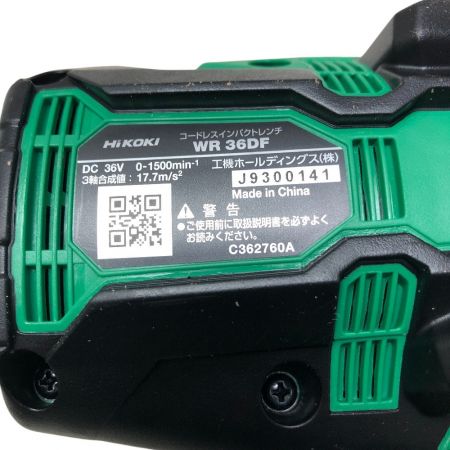 HiKOKI ハイコーキ コードレスインパクトレンチ 36v 本体のみ WR36DF(NN) グリーン