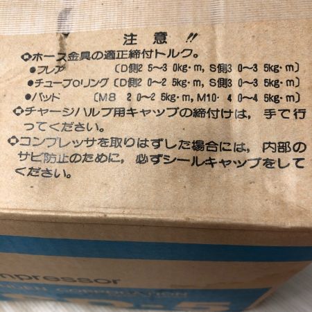  SANDEN コンプレッサー SD-507 ライトグレー