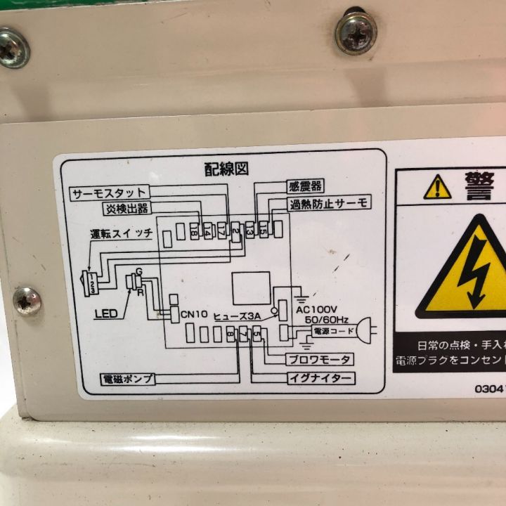 ORION オリオン ジェットヒーター プラチナ触媒ヒーター80 HPC80｜中古｜なんでもリサイクルビッグバン