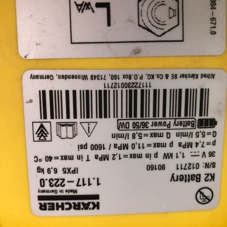  KARCHER ケルヒャー 高圧洗浄機 充電器・充電池2個付 コードレス式 K2 コードレス バッテリーセット イエロー