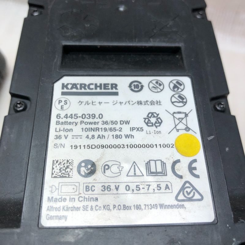 中古】 KARCHER ケルヒャー 高圧洗浄機 充電器・充電池2個付
