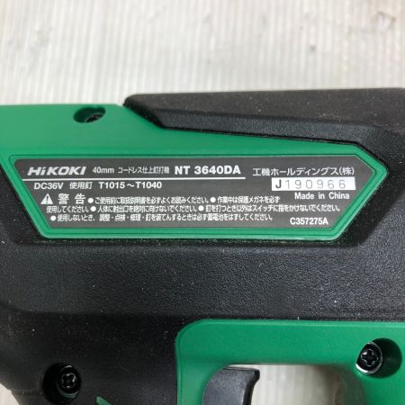  HiKOKI ハイコーキ 仕上釘打機 充電池1個付 コードレス式 36v NT3640DA グリーン
