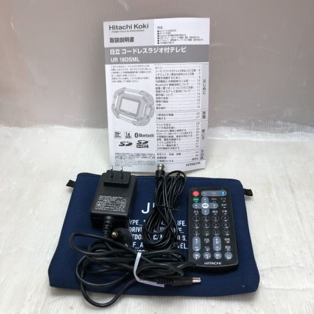  HITACHI 日立 バッテリー式ラジオテレビ ACアダプター、リモコン付　 UR18DSML グリーン