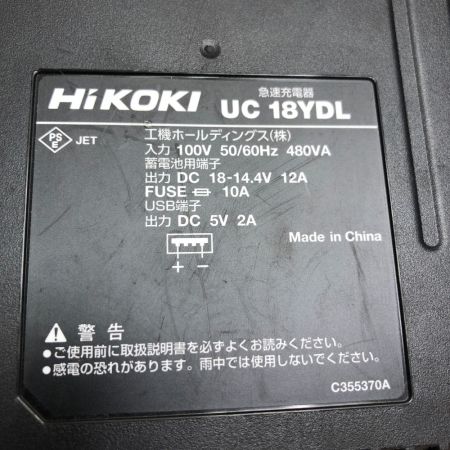  HITACHI 日立 インパクトドライバ 充電器・充電池1個・ケース付 18v WH18DDL2 グリーン