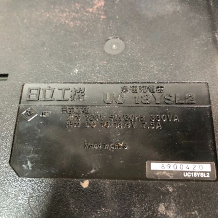  HITACHI 日立 インパクトレンチ 充電器・充電池2個付 コードレス式 14.4v WR14DBAL ショッキングピンク