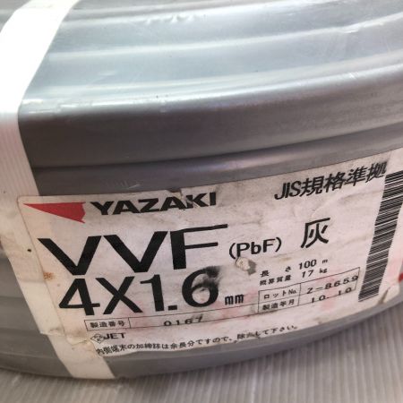  YAZAKI VVFケーブル 電材 4x1.6 グレー