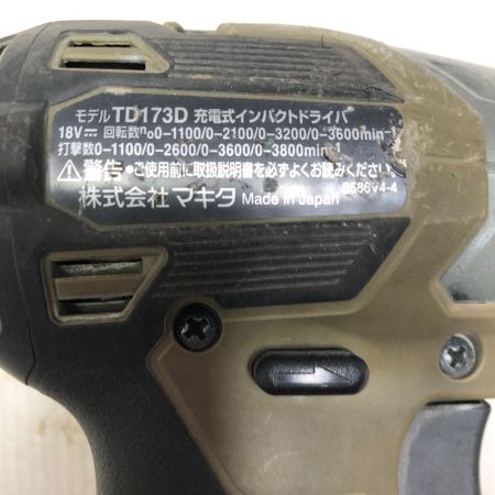  MAKITA マキタ 充電式インパクトドライバ 18ｖ 本体のみ TD173D オリーブ