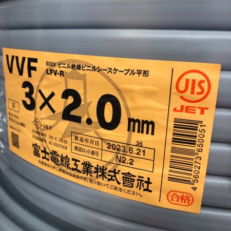  富士電線工業(FUJI ELECTRIC WIRE) VVFケーブル 2023年製 3x2..0 グレー