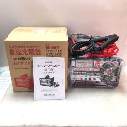 ◇◇ NICHIDO 急速充電器 付属品完備 100v NB-150 レッド Sランク