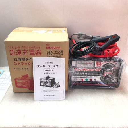  NICHIDO 急速充電器 付属品完備 100v NB-150 レッド