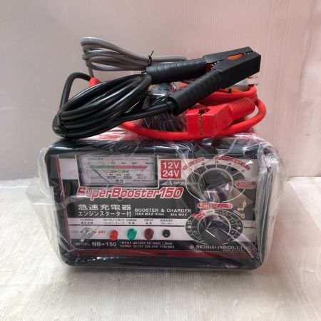  NICHIDO 急速充電器 付属品完備 100v NB-150 レッド