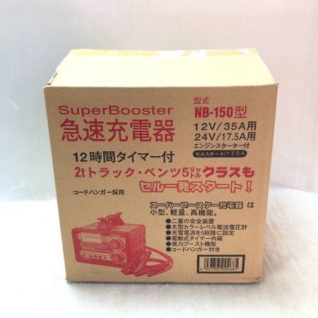  NICHIDO 急速充電器 付属品完備 100v NB-150 レッド