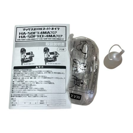  MAX マックス スーパーネイラ 高圧 4ｍｍ幅 フロアタッカ ケース付 HA-50F1 レッド