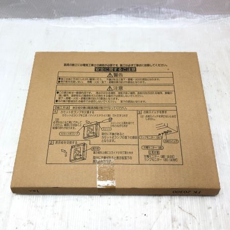  Panasonic パナソニック LED誘導灯・表示パネルセット FK20300