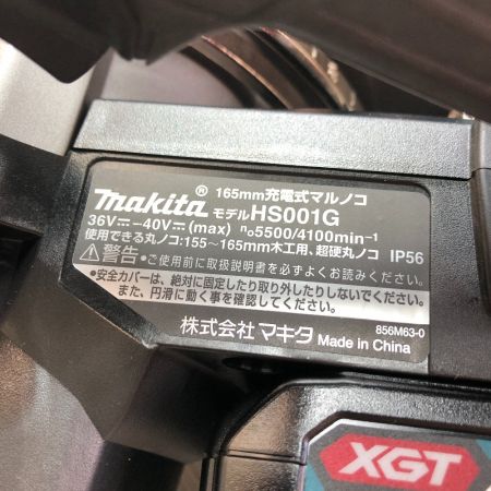  MAKITA マキタ 165mm充電式マルノコ 充電器・充電池2個・ケース付 HS001GRDX