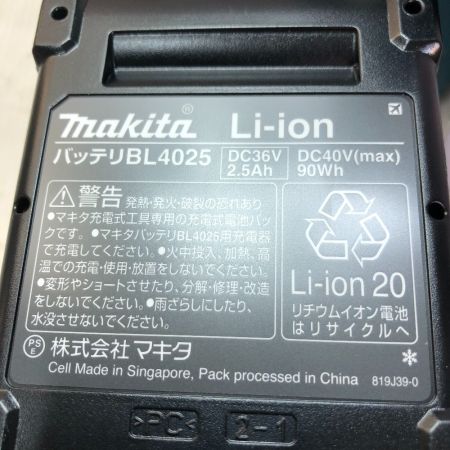  MAKITA マキタ 165mm充電式マルノコ 充電器・充電池2個・ケース付 HS001GRDX