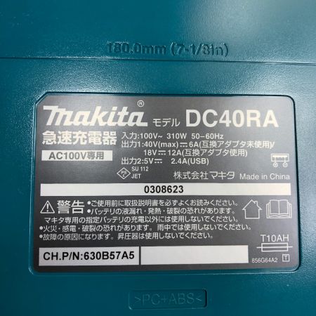  MAKITA マキタ 165mm充電式マルノコ 充電器・充電池2個・ケース付 HS001GRDX