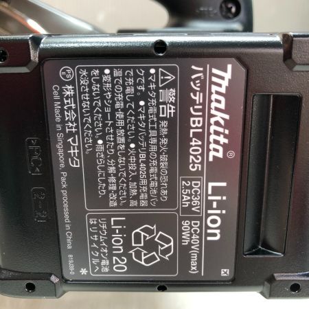  MAKITA マキタ 165mm充電式マルノコ 充電器・充電池2個・ケース付 HS001GRDX