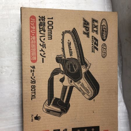  MAKITA マキタ 充電式ハンドソー 本体のみ コードレス式 100mm 18v MUC101DZ ブルー