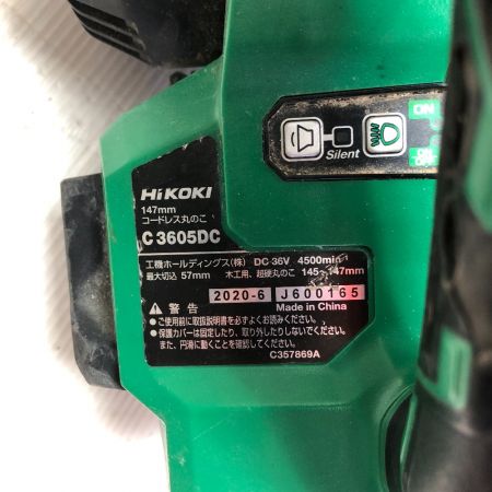  HiKOKI ハイコーキ 丸のこ ケース付 コードレス式 36v C3605DC グリーン