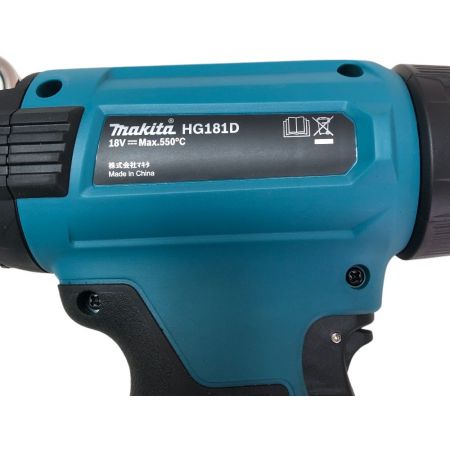  MAKITA マキタ 充電式ヒートガン 18ｖ ケース・取説付 HG181D ブルー