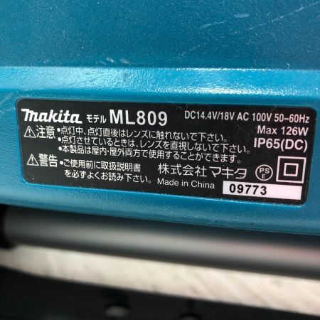  MAKITA マキタ ワークライト ケーブル付 14.4v/18v ML809 ブルー