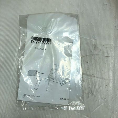  MAKITA マキタ ワークライト ケーブル付 14.4v/18v ML809 ブルー