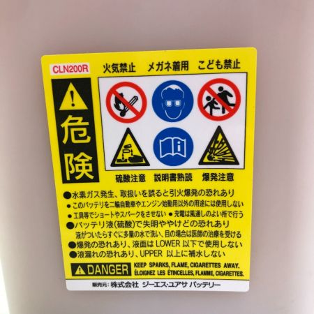  GS YUASA オートバイ用バッテリー バッテリー電解液2本セット YB18L-A