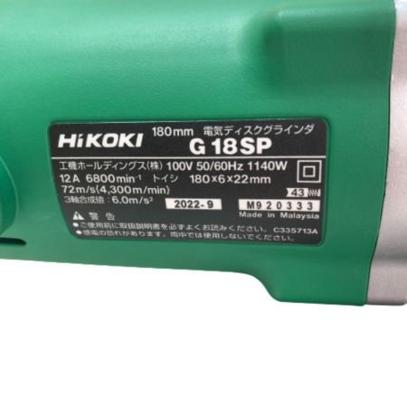  HiKOKI ハイコーキ 180ｍｍ 電気ディスクグラインダ 100ｖ G18SP グリーン