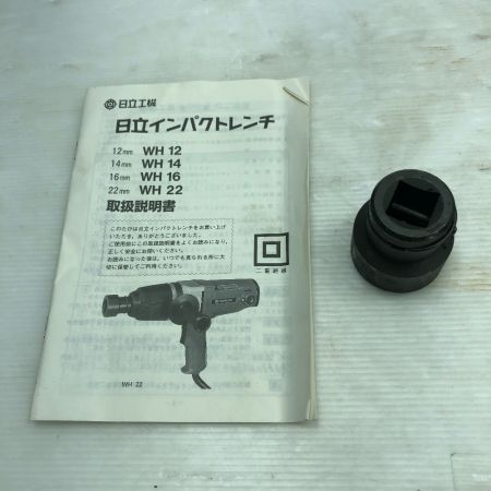  HITACHI 日立 22mm インパクトレンチ ケース付 WH22 グリーン