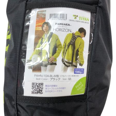   フルハーネス型安全帯 Mサイズ 新規格 PAHN-10A-BL-M