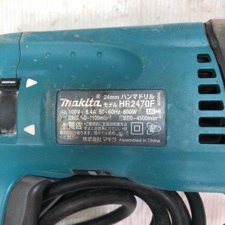  MAKITA マキタ 電動工具 ハンマドリル HR2470F ブルー