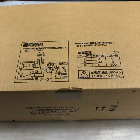  MITSUBISHI ミツビシ 工具関連用品 ダクトファン 533 R94
