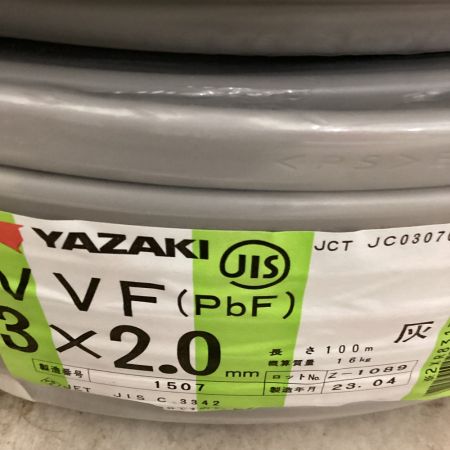  YAZAKI VVFケーブル ２０２３年 3×2.0 グレー