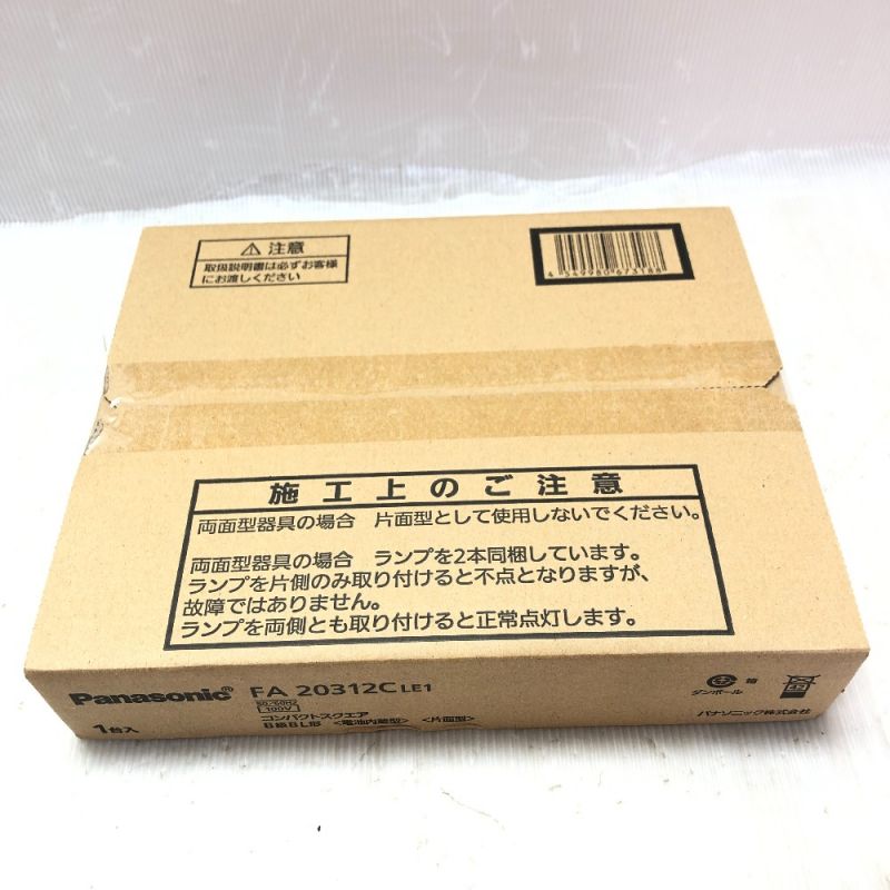 FA20312CLE1 FK20300各5台 正規品販売! - その他