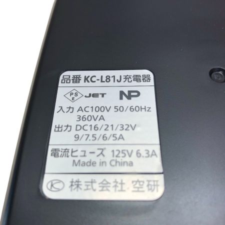  空研工業 充電インパクトレンチ 充電器・充電池1個付 KW-E250pro 黄緑