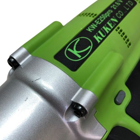  空研工業 充電インパクトレンチ 充電器・充電池1個付 KW-E250pro 黄緑