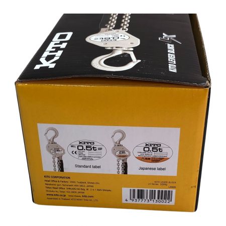  KITO キトー レバーブロック 0.5ｔ LX005 ライトグレー