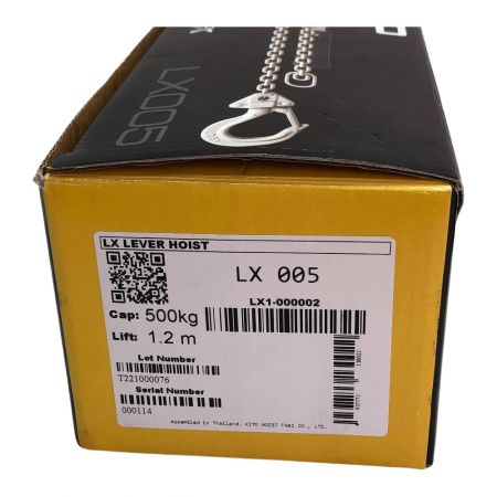  KITO キトー レバーブロック 0.5ｔ LX005 ライトグレー