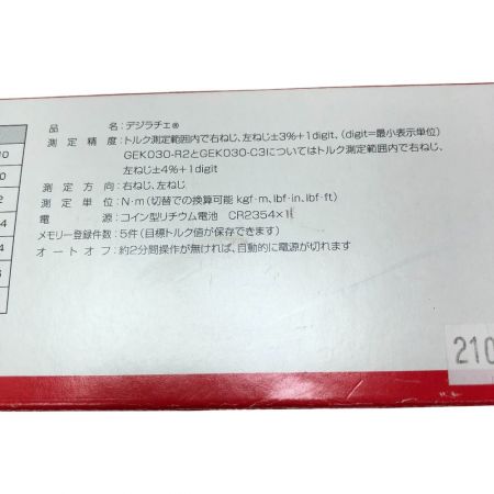  KTC ケーティーシー 12.7sq. デジタルトルクラチェット デジラチェ No.GEK085-R4 ブラック