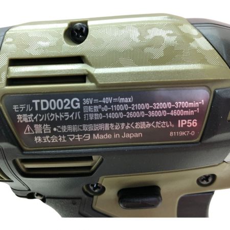  MAKITA マキタ 充電式インパクトドライバ 36ｖ 付属品完備 TD002GRDXO オリーブ