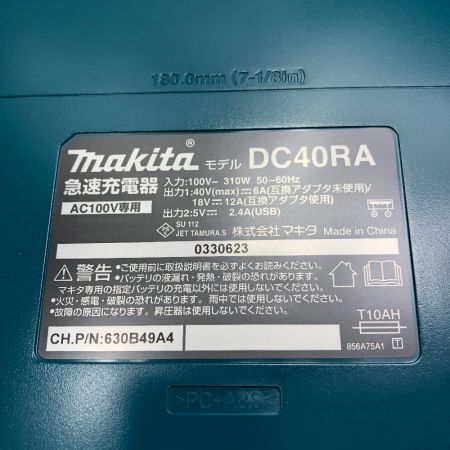  MAKITA マキタ 充電式インパクトドライバ 36ｖ 付属品完備 TD002GRDXO オリーブ